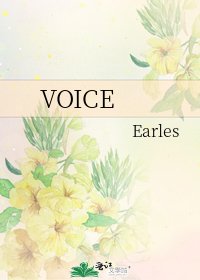 VOICE
