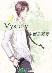 Mystery