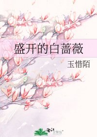 盛開的沙薔薇