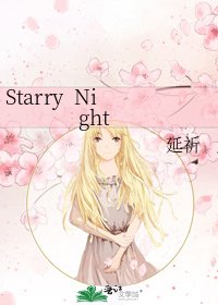 Starry Night