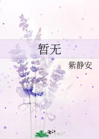 暫無