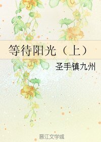 千金要戀愛