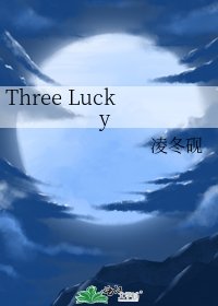 Three Lucky