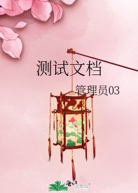 測試文件