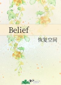 Belief