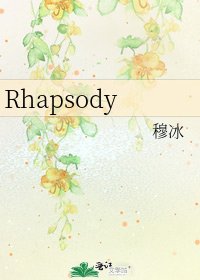 Rhapsody