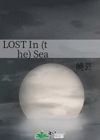 LOST In (the) Sea
