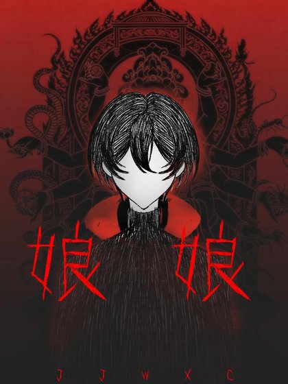 《恐遊萬人迷?狗都不當!》