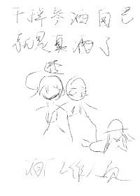 痔掉琴酒之欢自己就是真酒了
