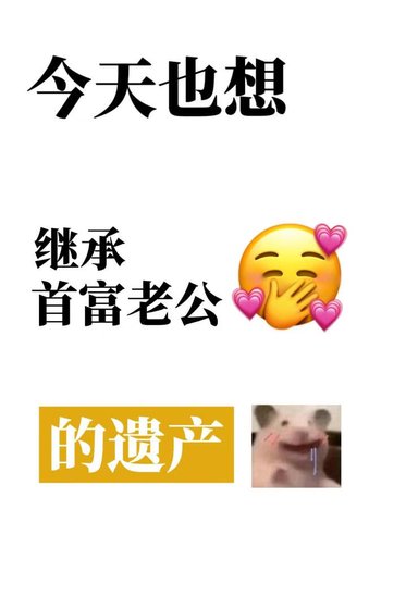 首富老公今天死了嗎[穿書]