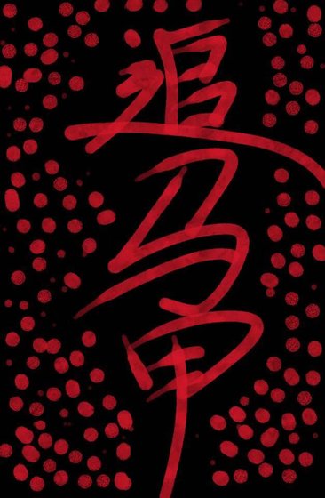 《追着少爷跑捡到三件马甲》