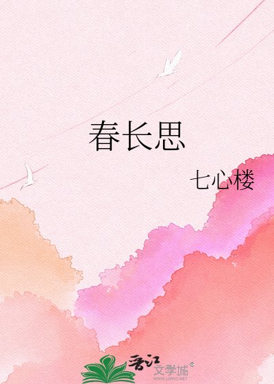 《一本古文be結局》