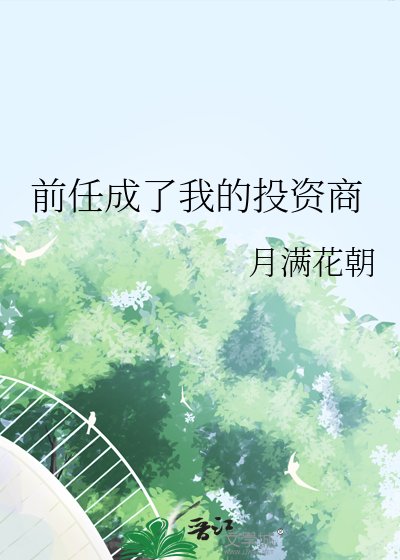 《獨家冠名》