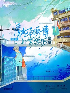 《回溯》