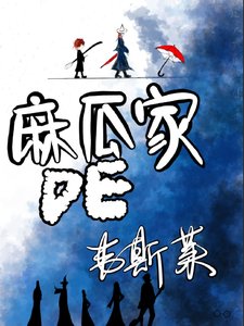 (HP同人)hp麻瓜家的韋斯萊/hp撿破爛的我,被霍格沃茨撈走