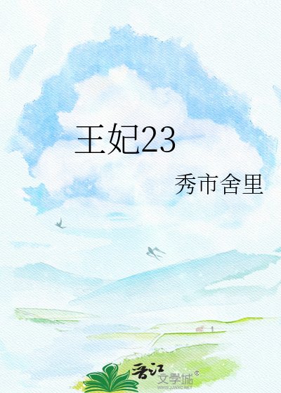 《退婚沒退成,成了反派克星》