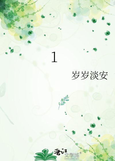 《系統你找錯人了》