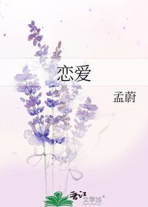 《渡春夜》