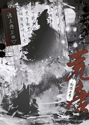 雪恨那泄天降女兒