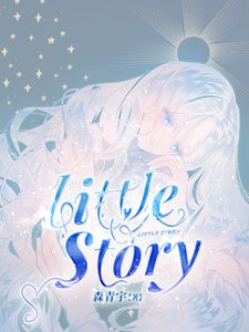 Little Story