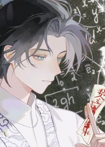 《病秧子的高維滅世論》