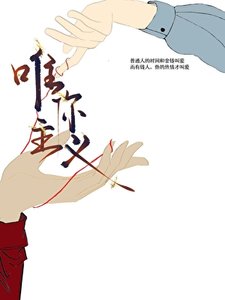 《你好!扇扇扇巴掌選手》