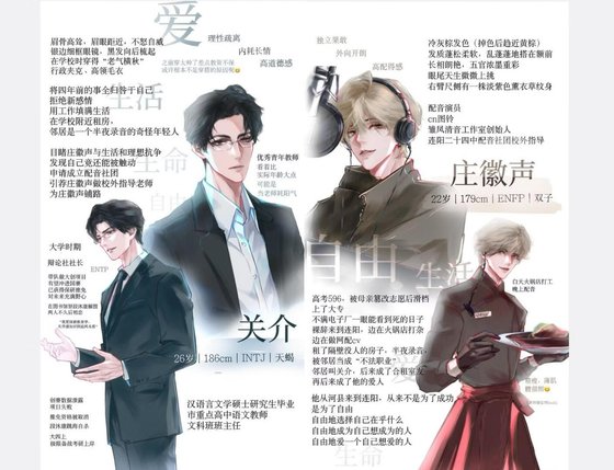 《動如山火》