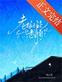 老闆不能是革革