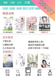 霸道榜單愛上我