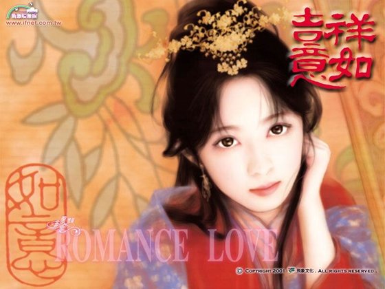 龍門千金之烈火冰心(吉祥如意系列之如意篇)