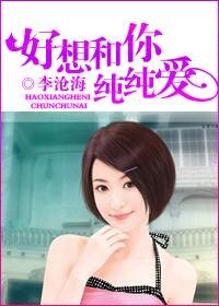 好想和你純純愛(寵溺)