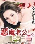 《總裁爹地傷不起》